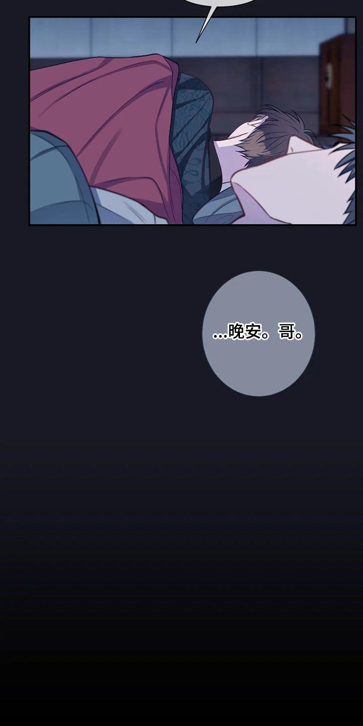第81章：放开我1