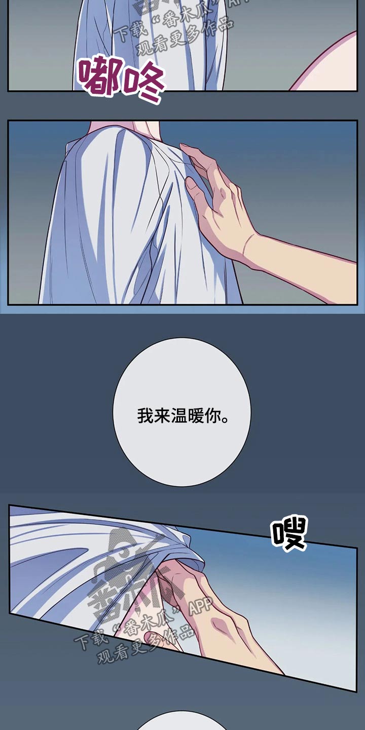 第70章：暖和1