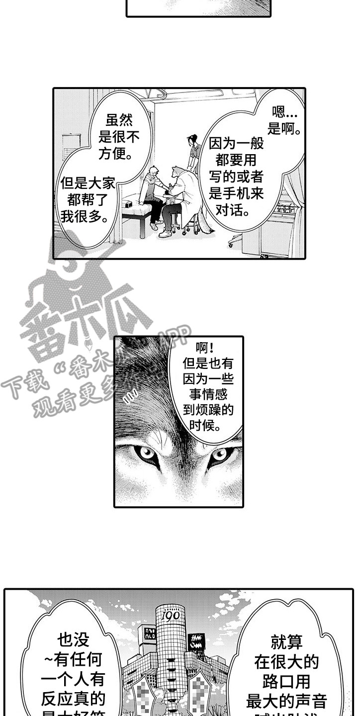 第8章：处理伤口11