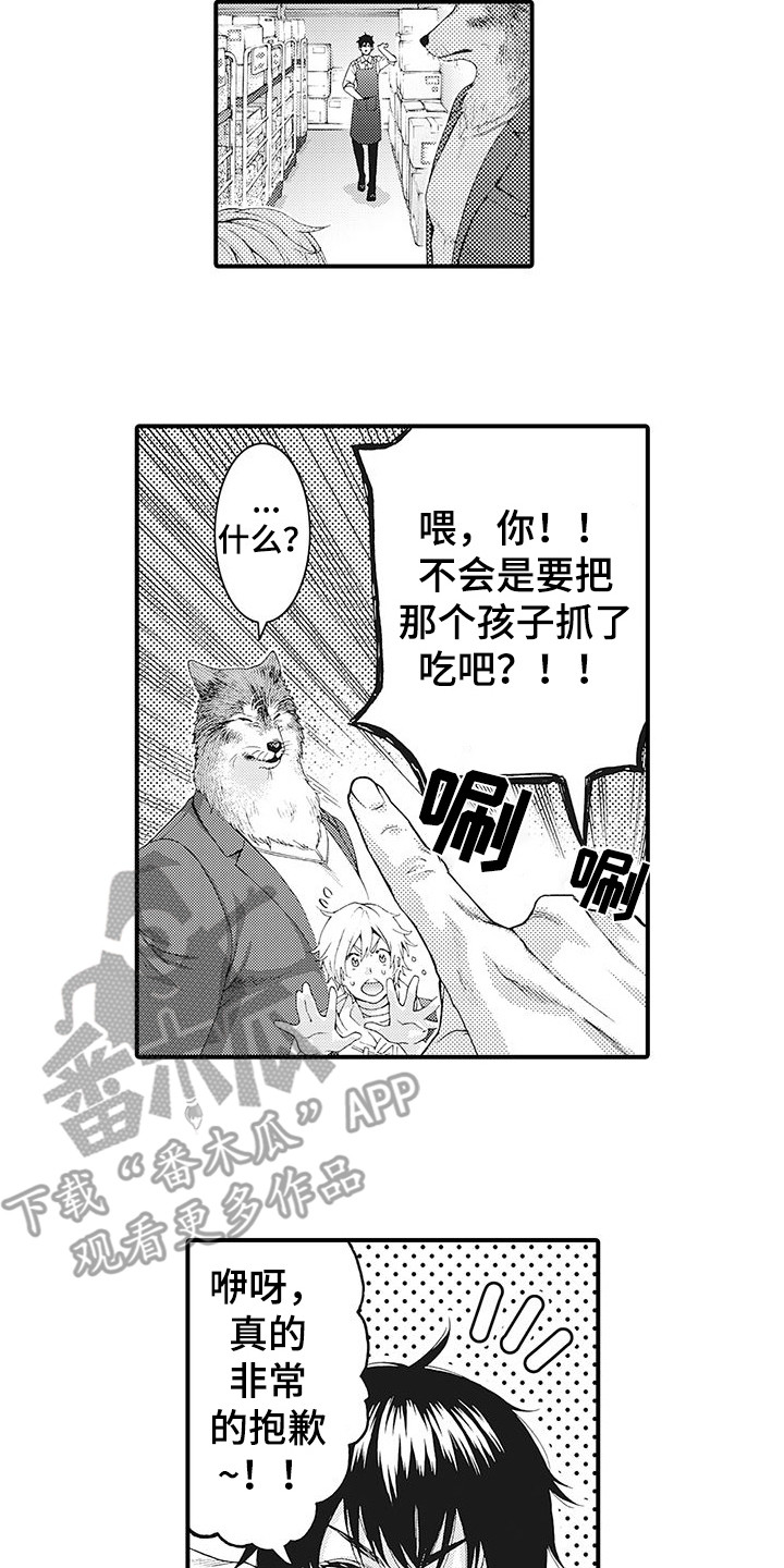 第5章：很神奇5