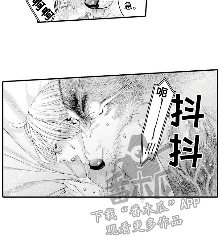 第23章：发痒13