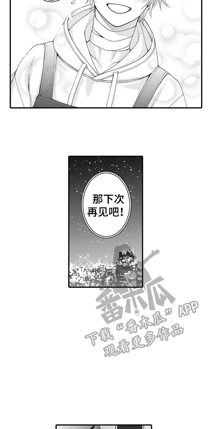 第5章：很神奇9