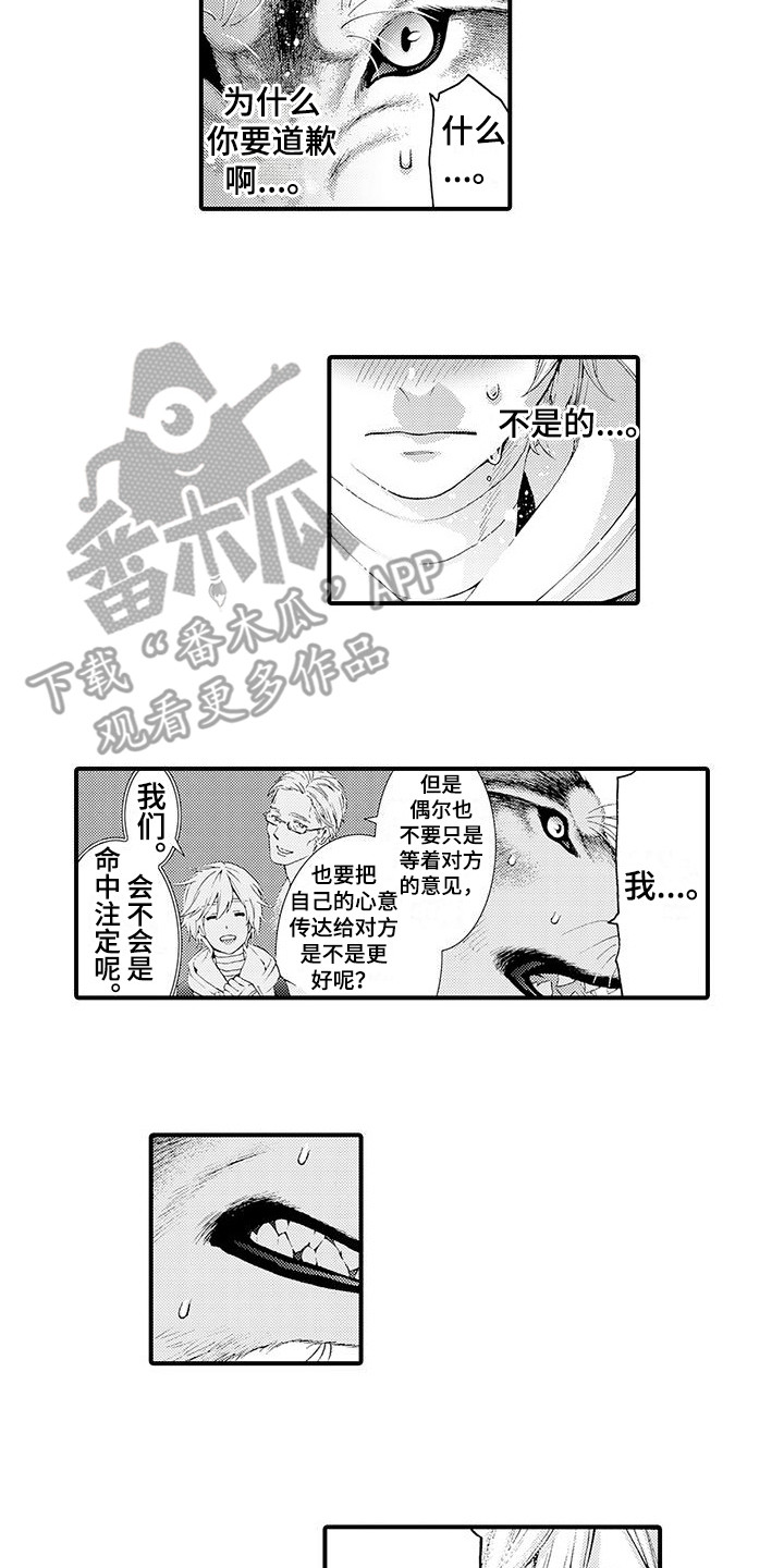 第15章：传达心意9