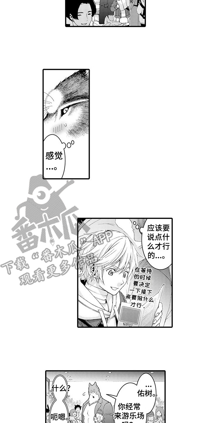 第13章：拥挤9