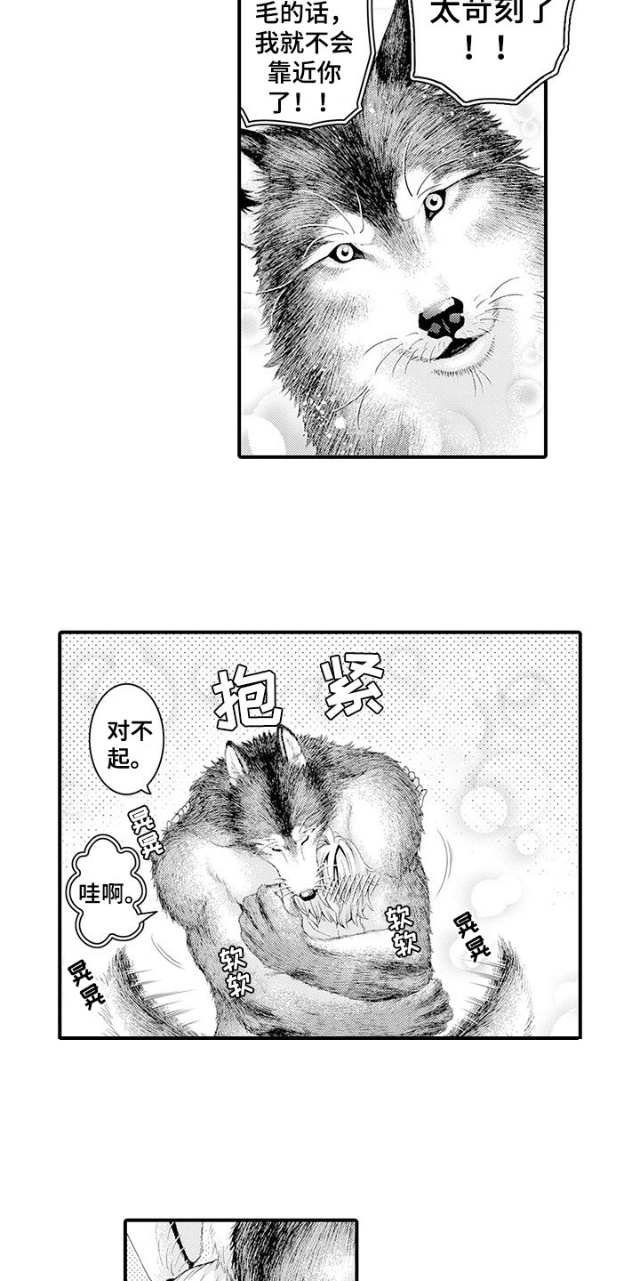 第19章：一起洗10