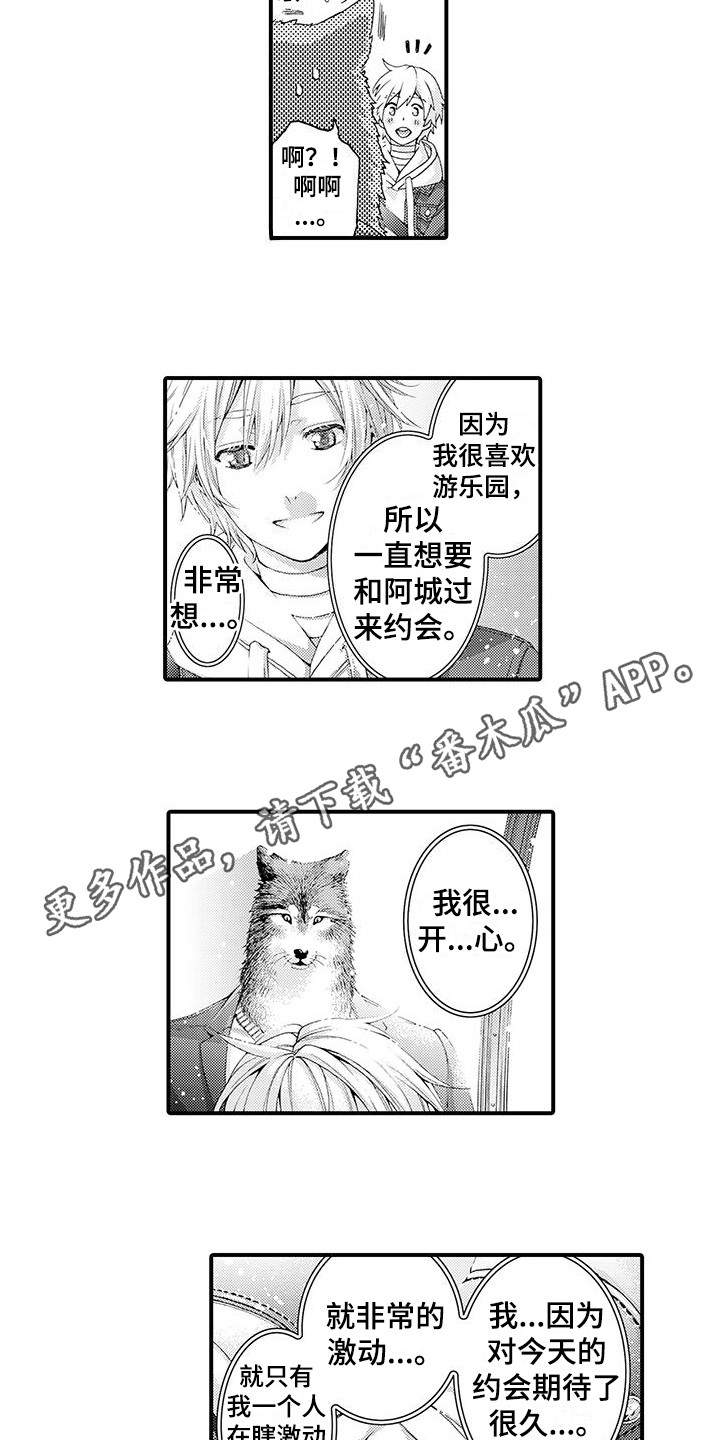 第15章：传达心意7