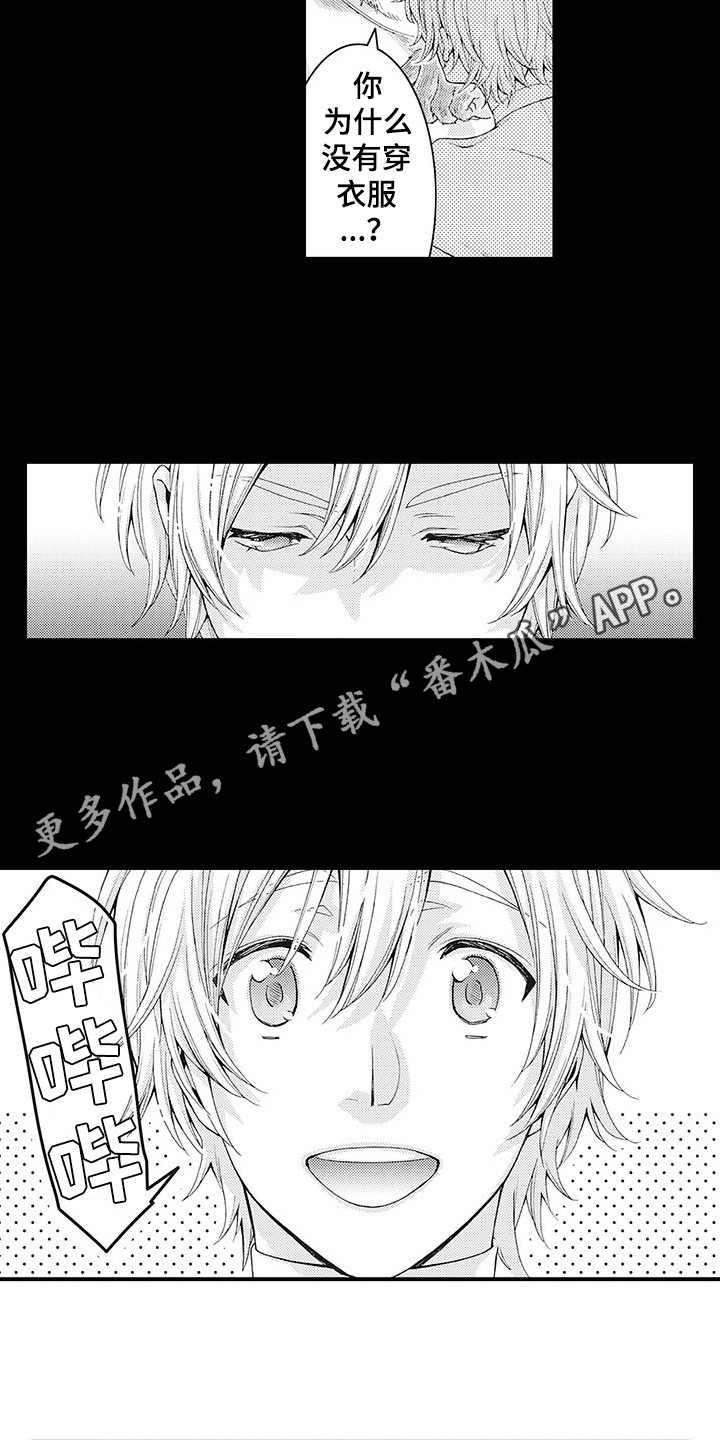 第6章：幻想7