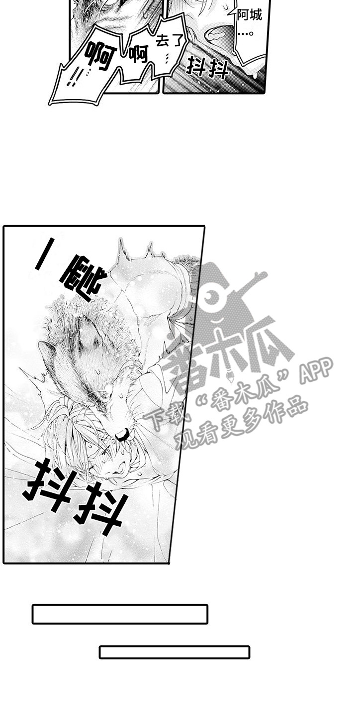 第22章：很好闻11