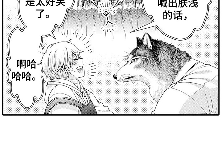 第8章：处理伤口12