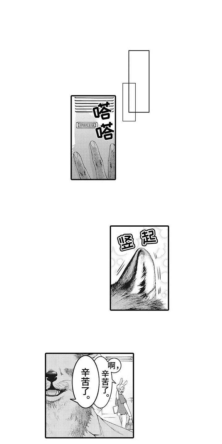 第3章：总是想起11