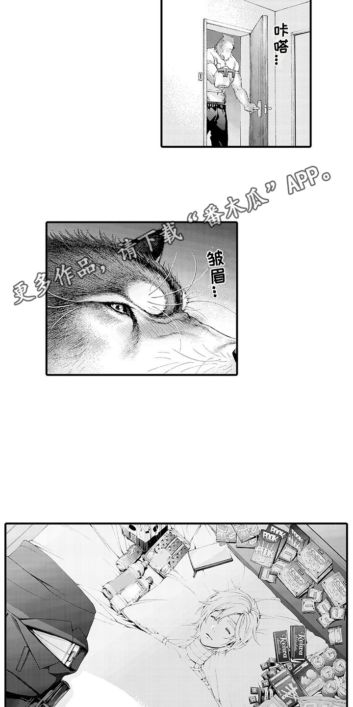 第28章：自责3