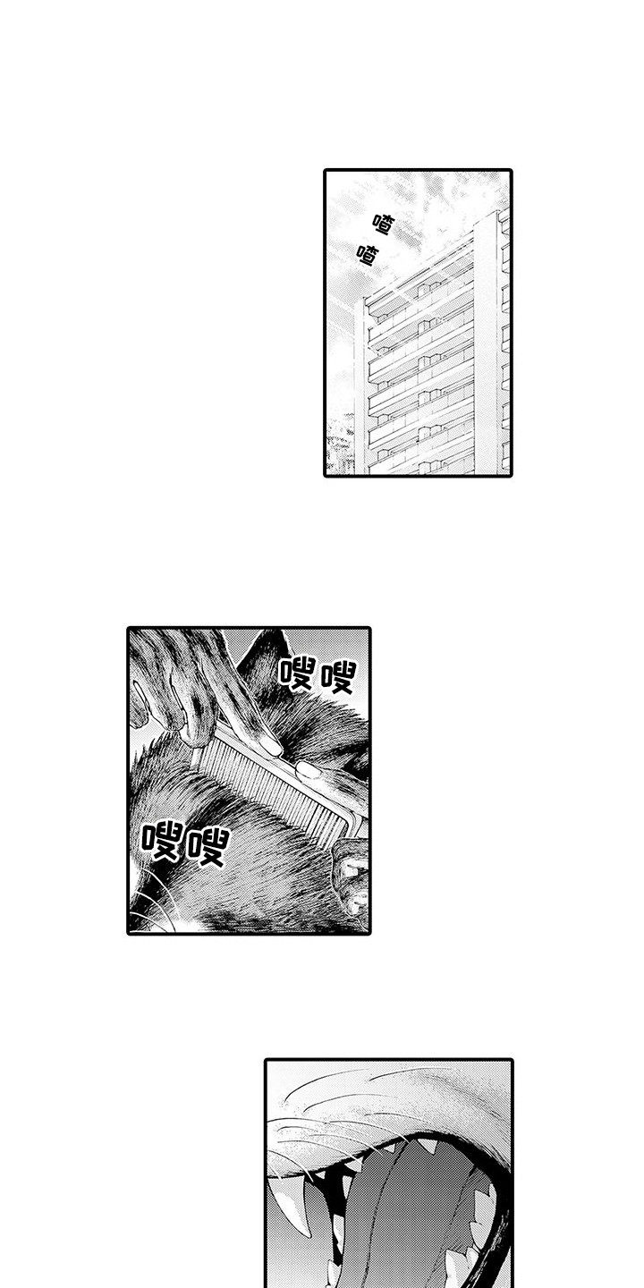 第12章：约会0