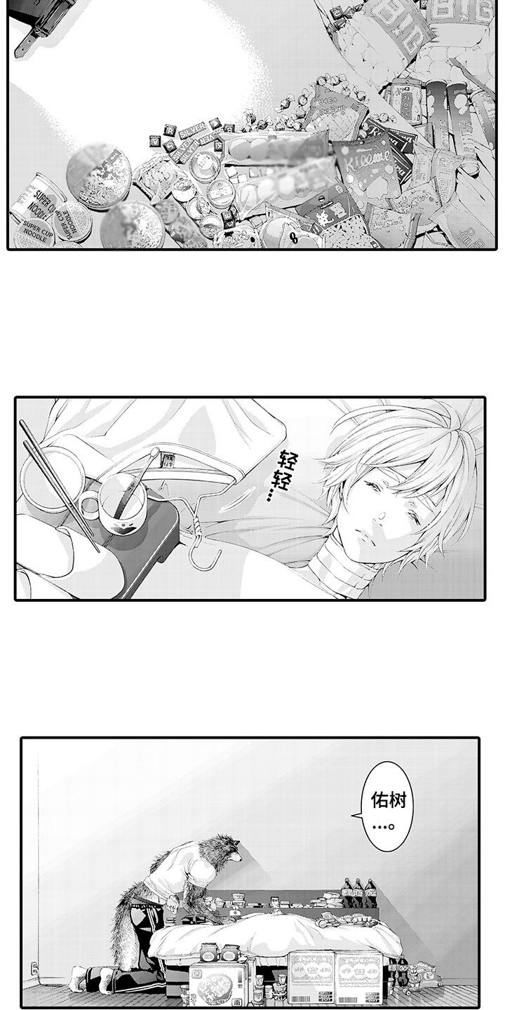 第28章：自责4