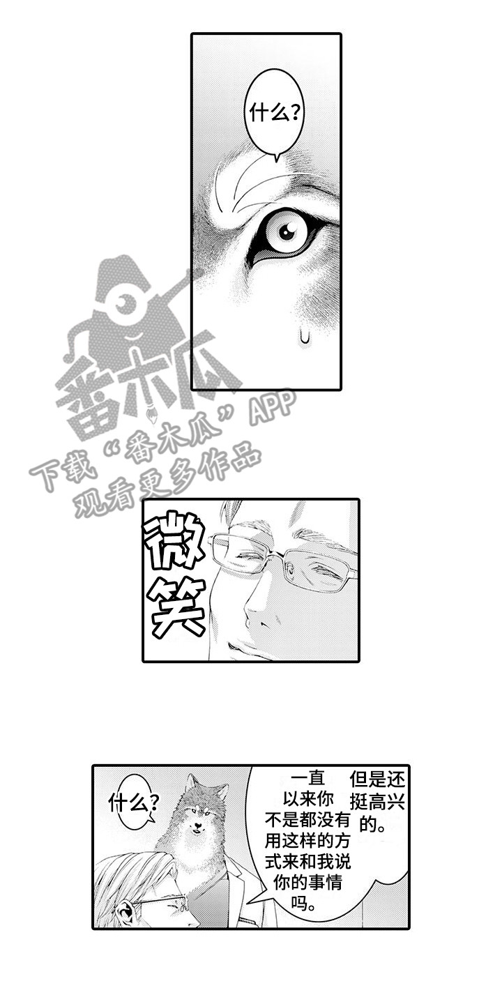 第24章：发热期5