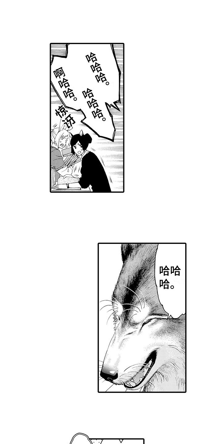 第9章：会等你的0