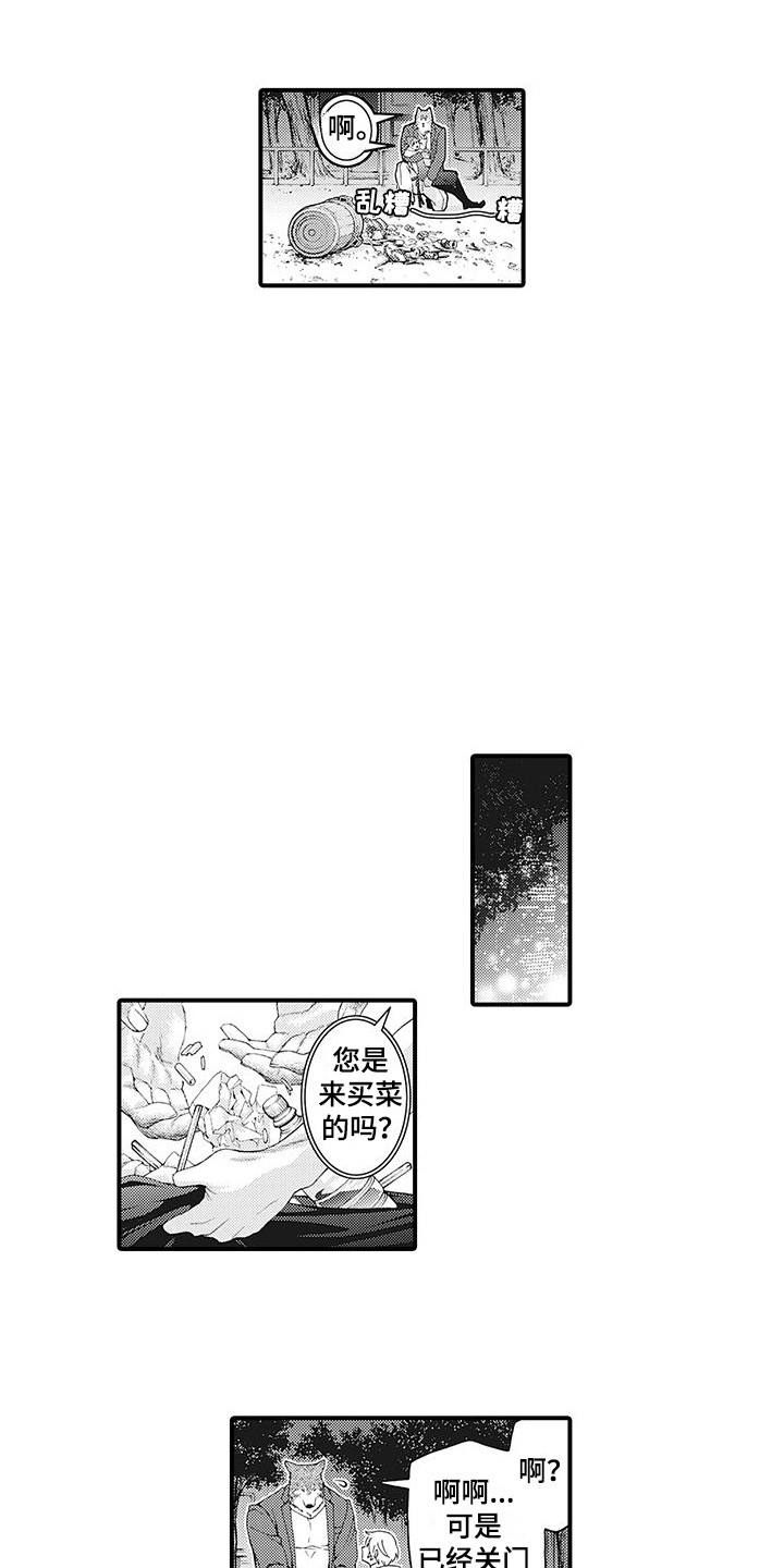 第4章：巧遇10