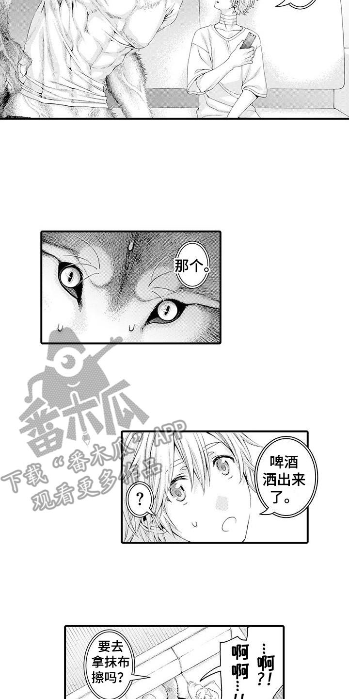 第25章：忍耐5