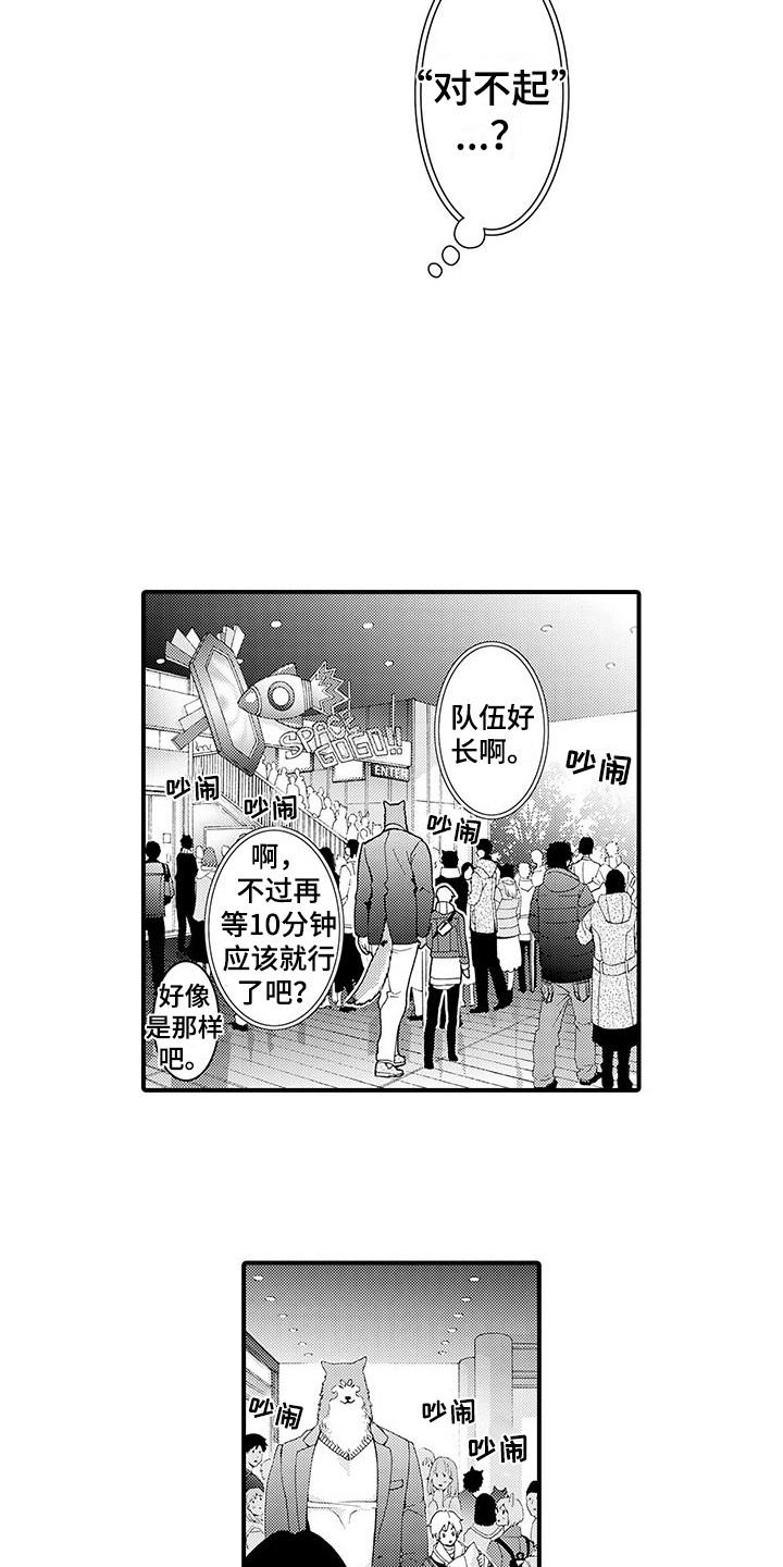 第13章：拥挤8