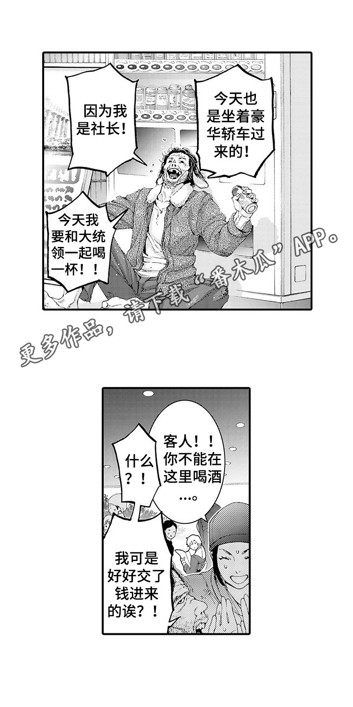 第14章：纠结7
