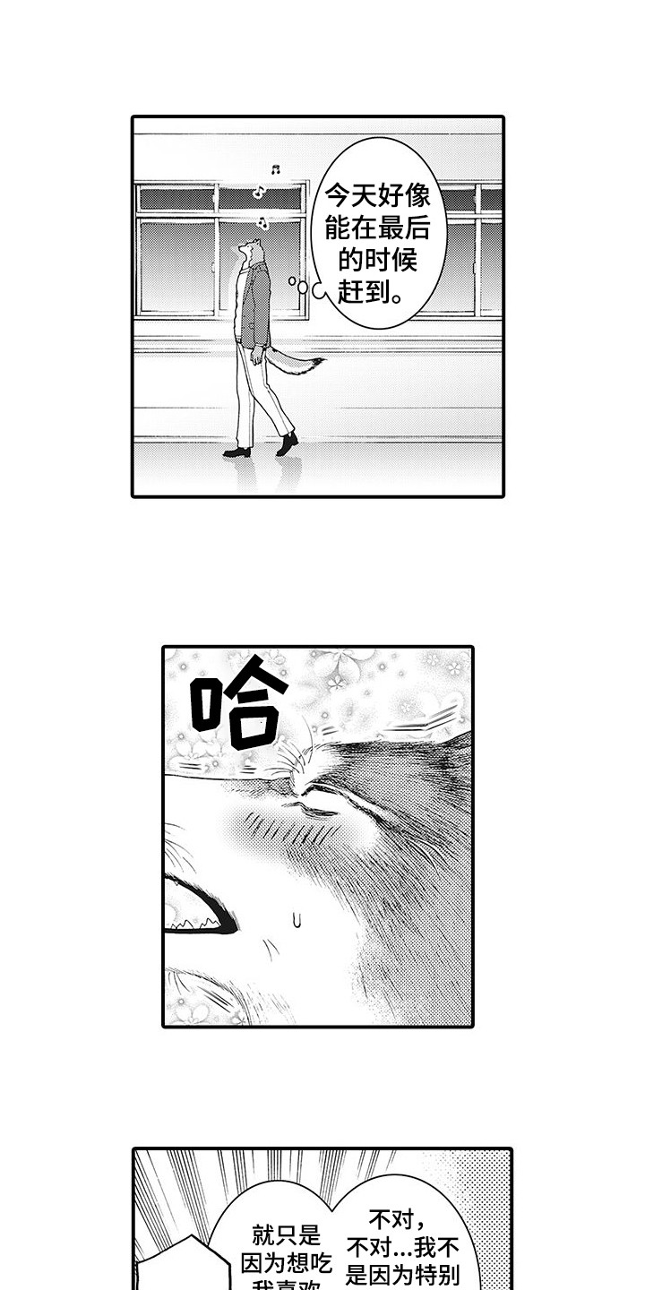 第3章：总是想起12