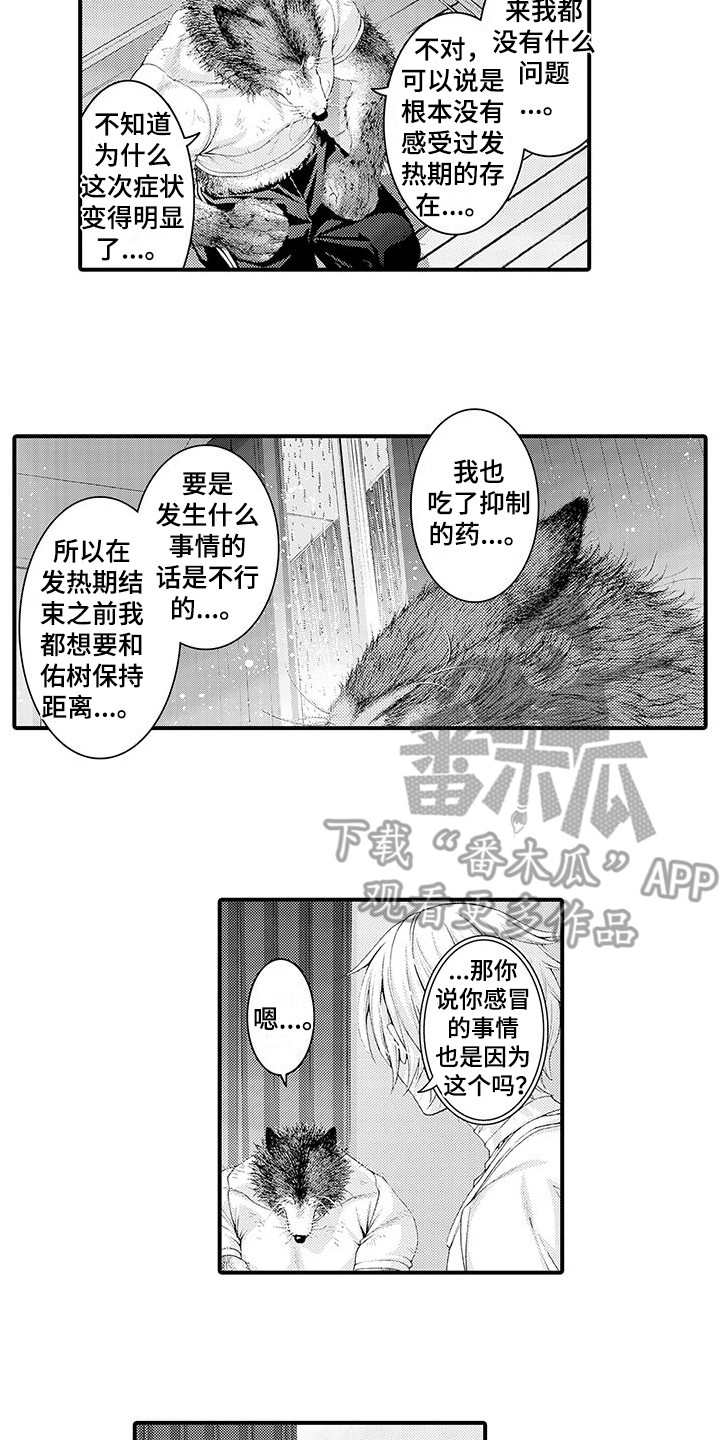 第29章：解释9