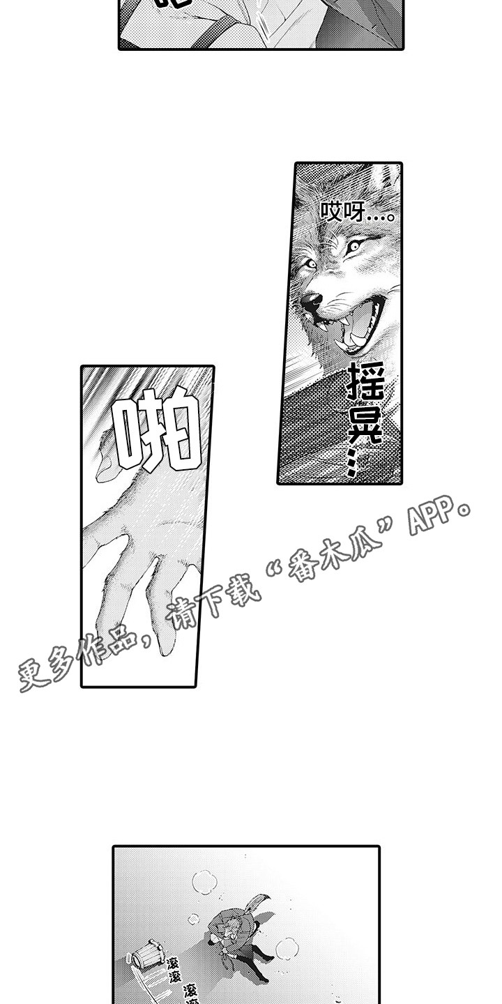 第4章：巧遇7