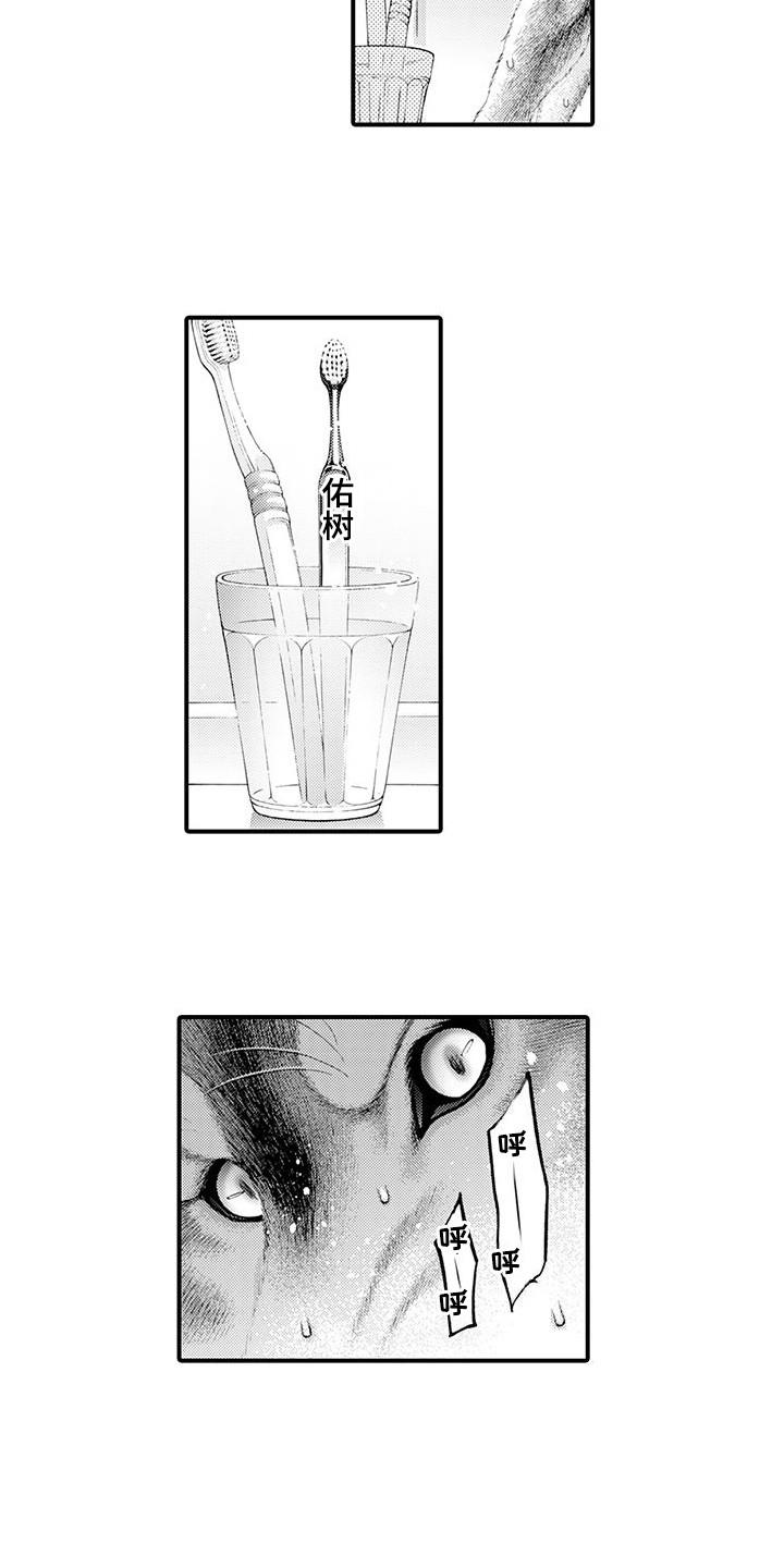 第25章：忍耐10