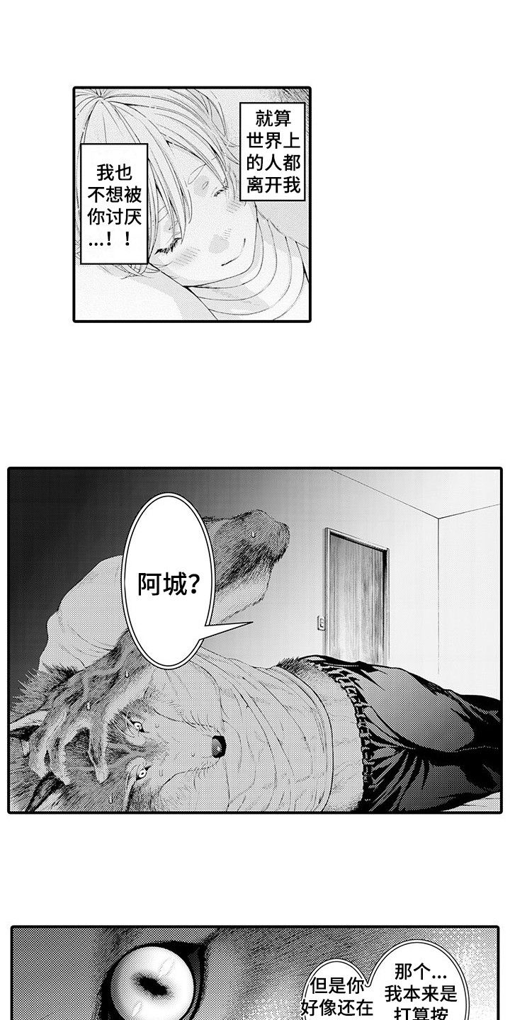 第26章：很难受8