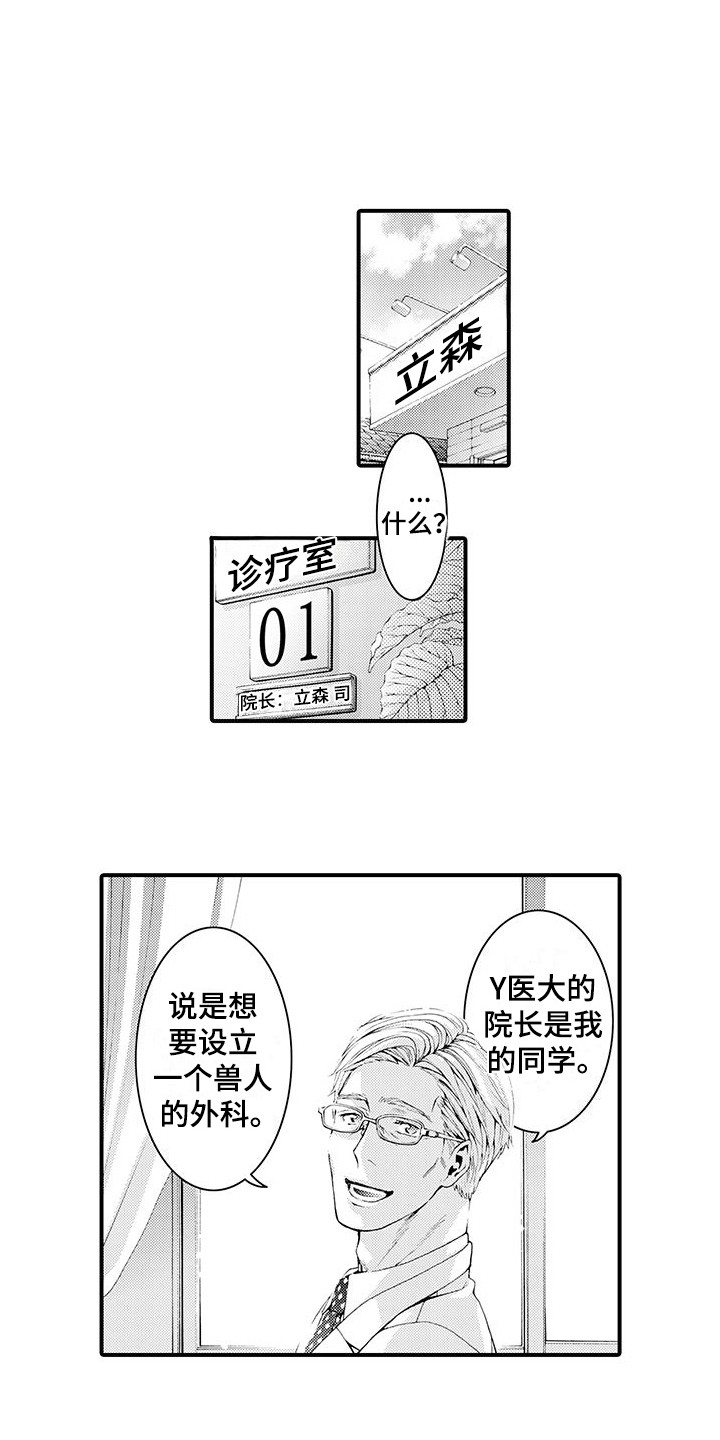 第10章：想通了0