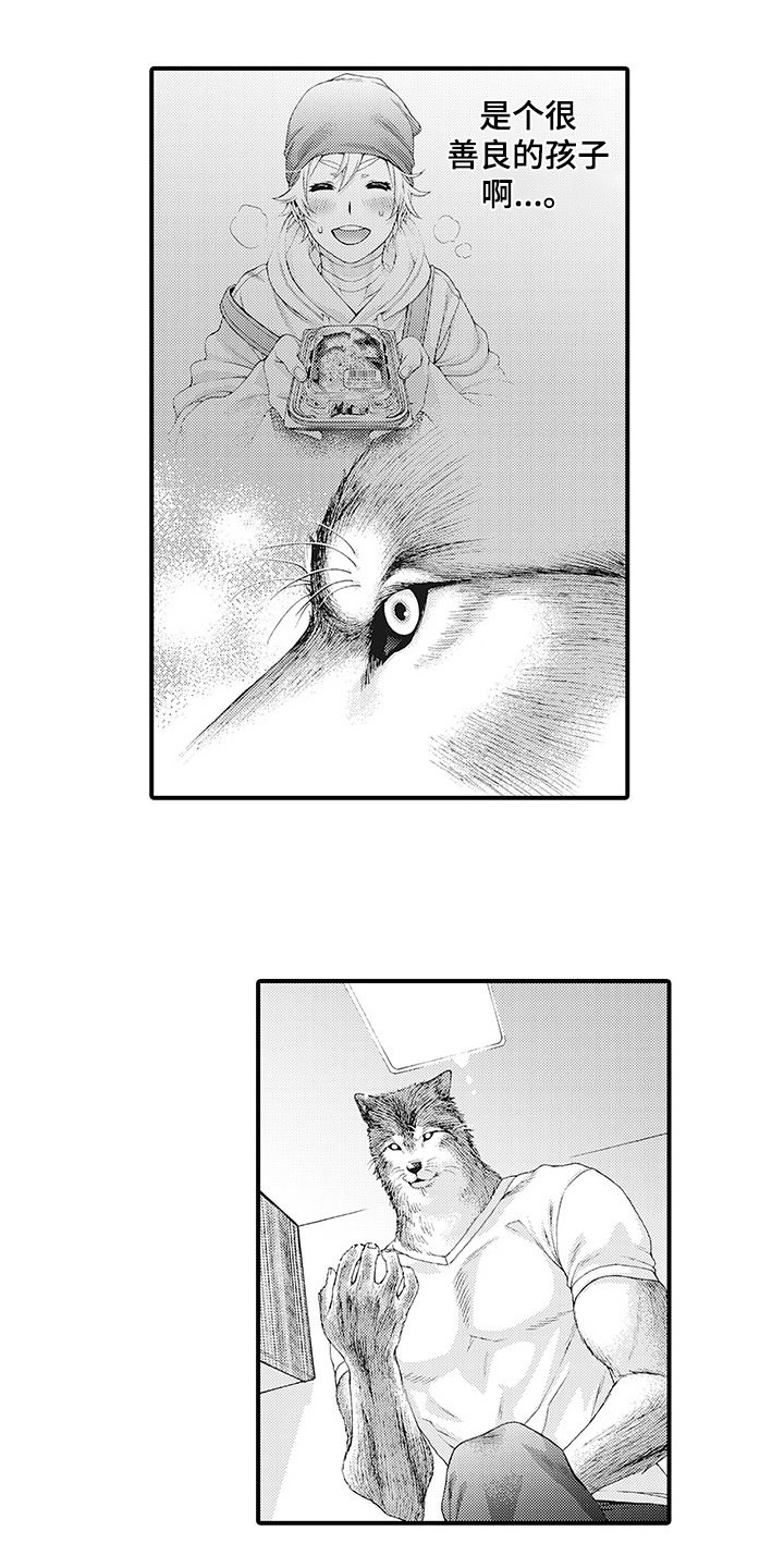 第3章：总是想起2