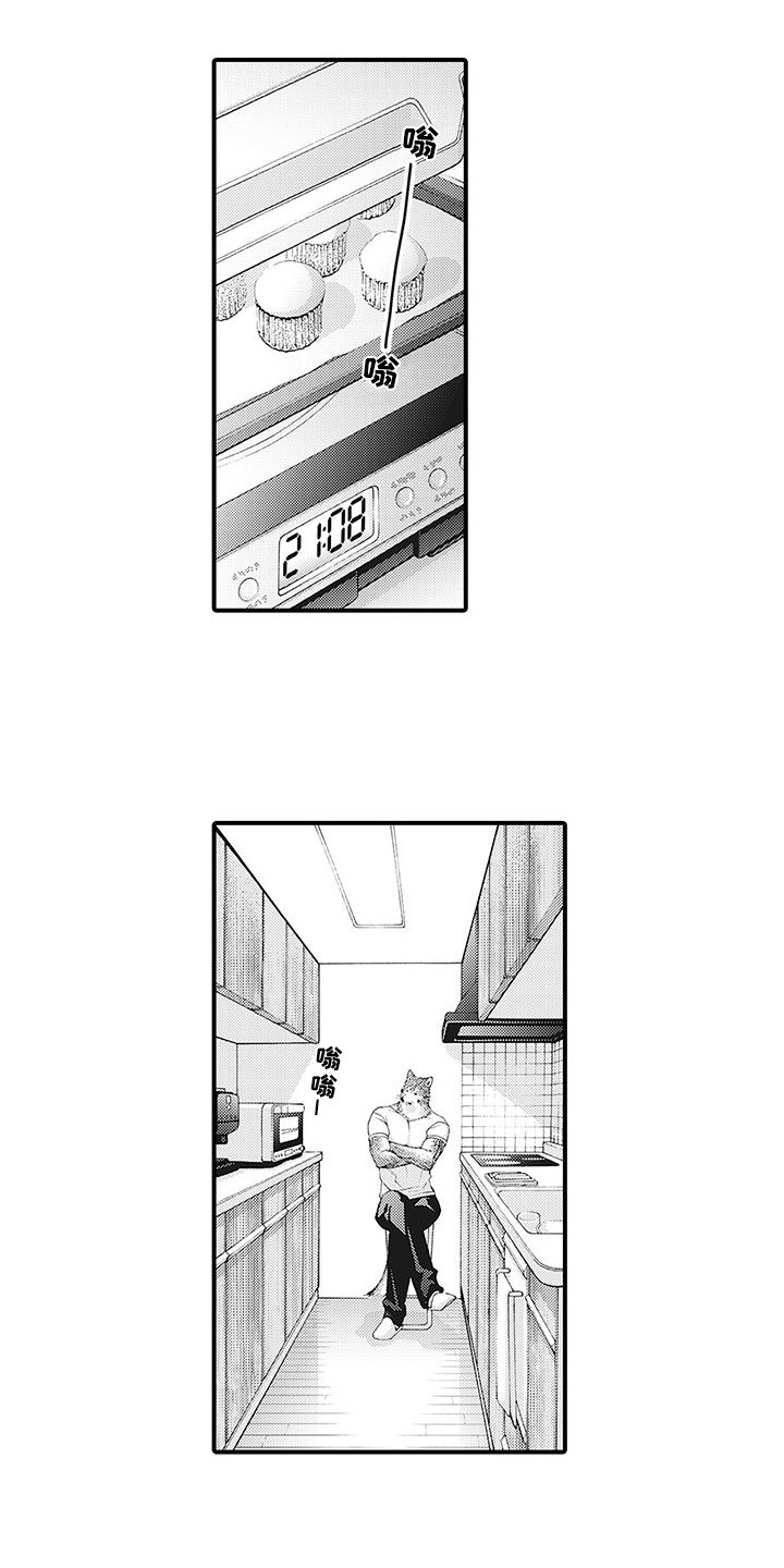 第3章：总是想起1