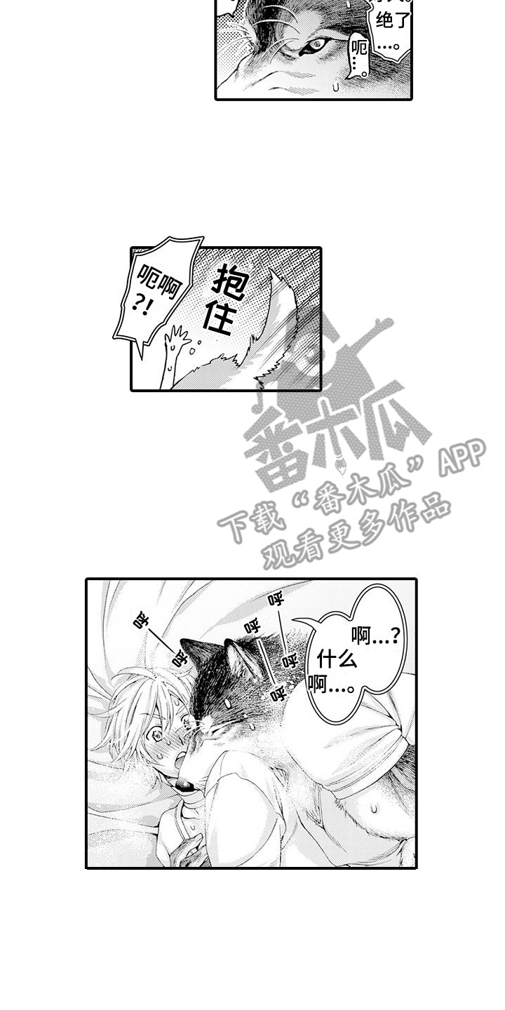 第22章：很好闻9