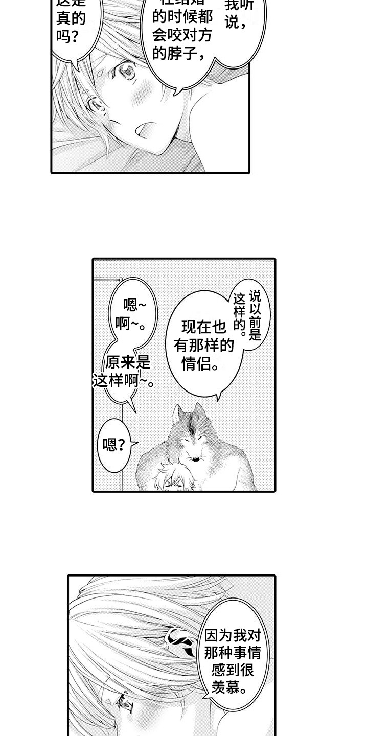 第23章：发痒10