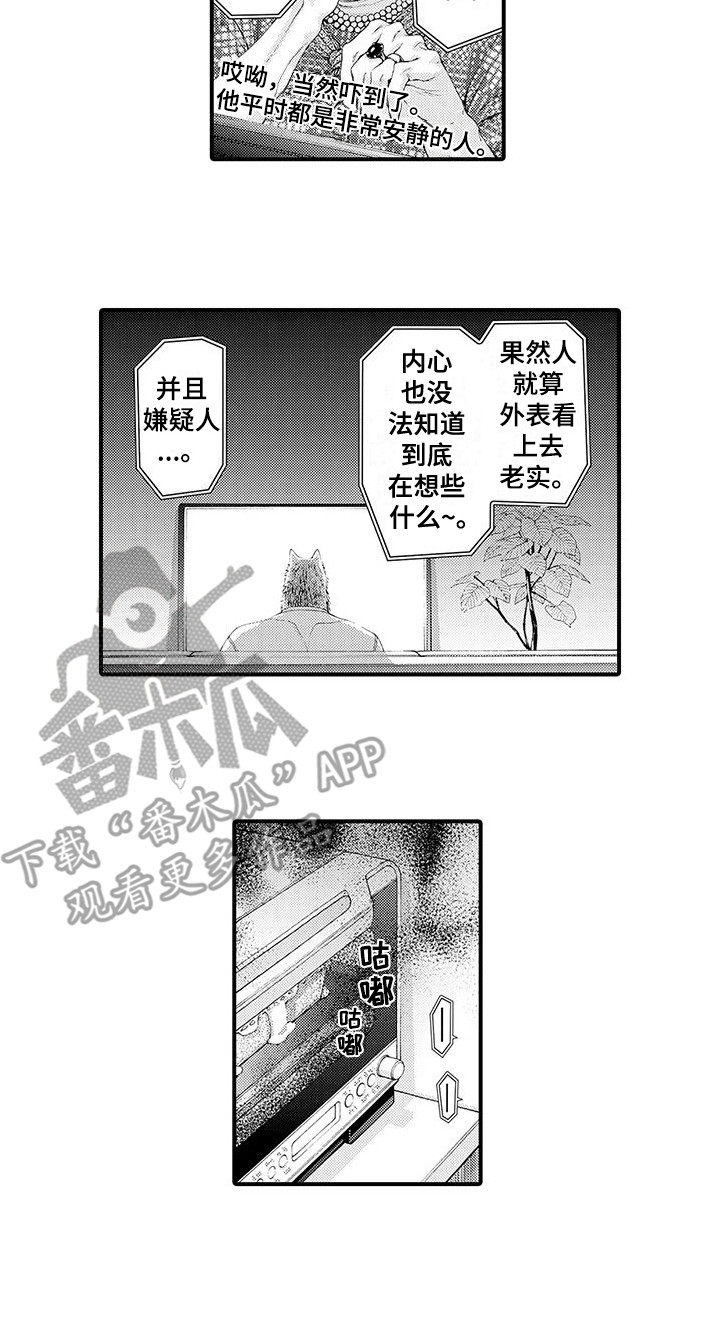第9章：会等你的13