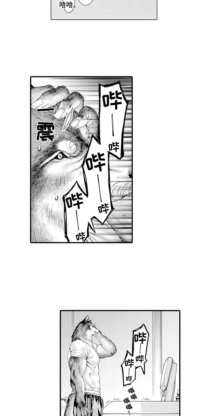 第7章：心结6