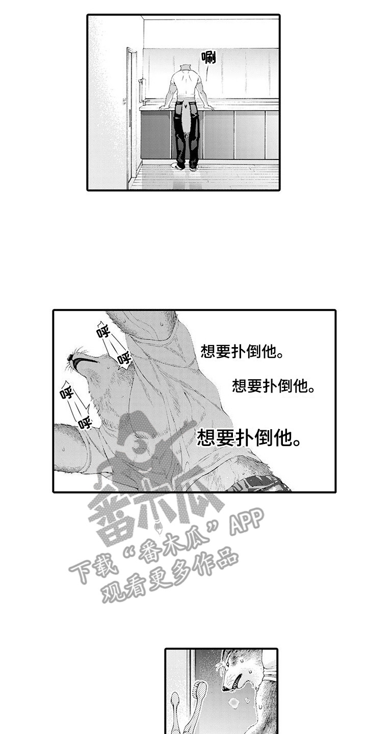 第25章：忍耐9