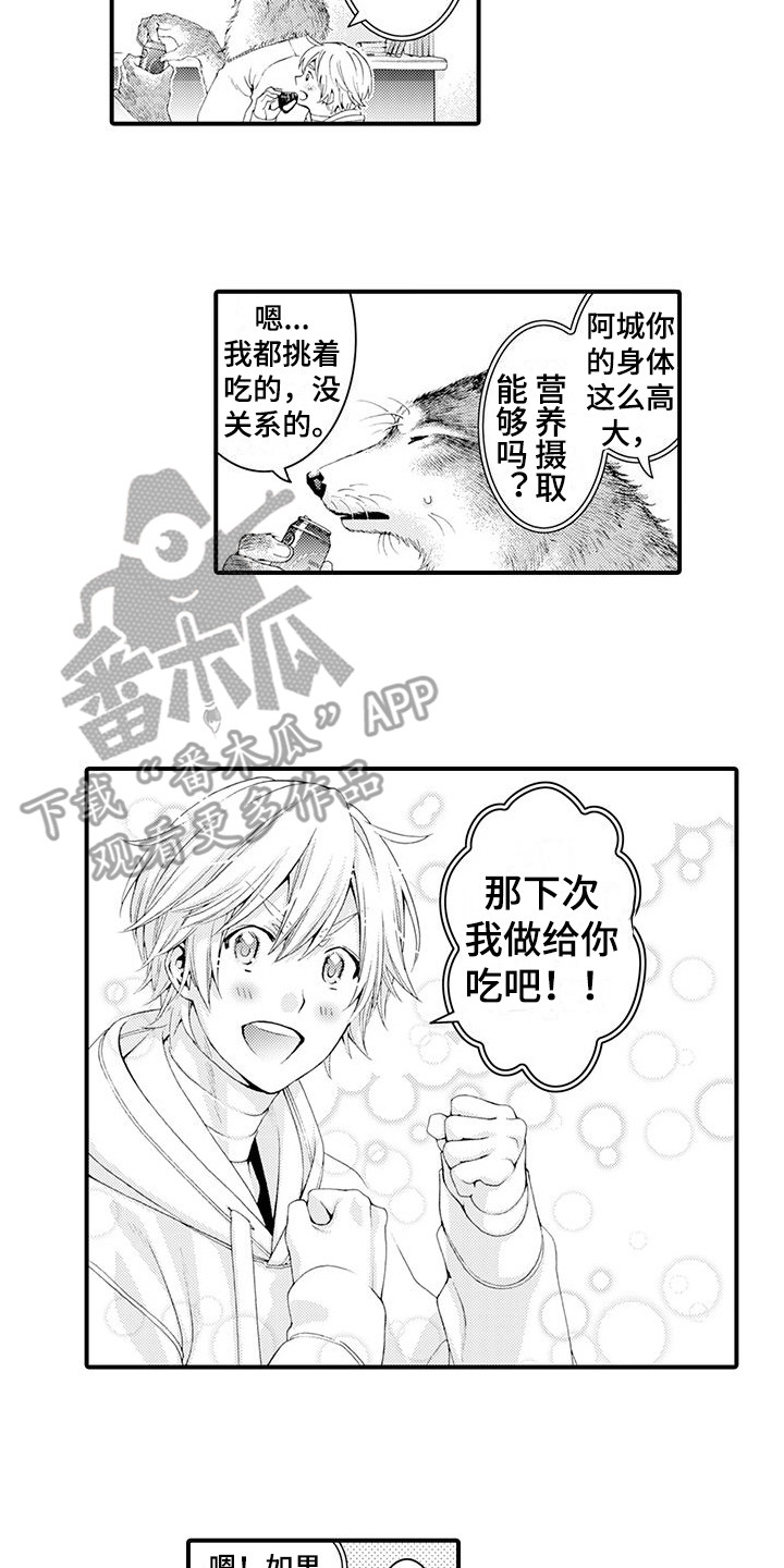 第18章：宽敞的房间5