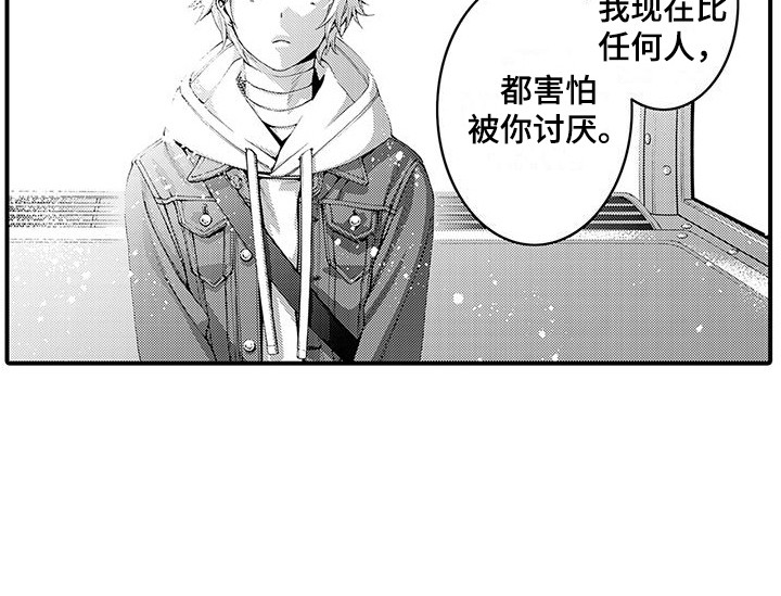 第15章：传达心意12