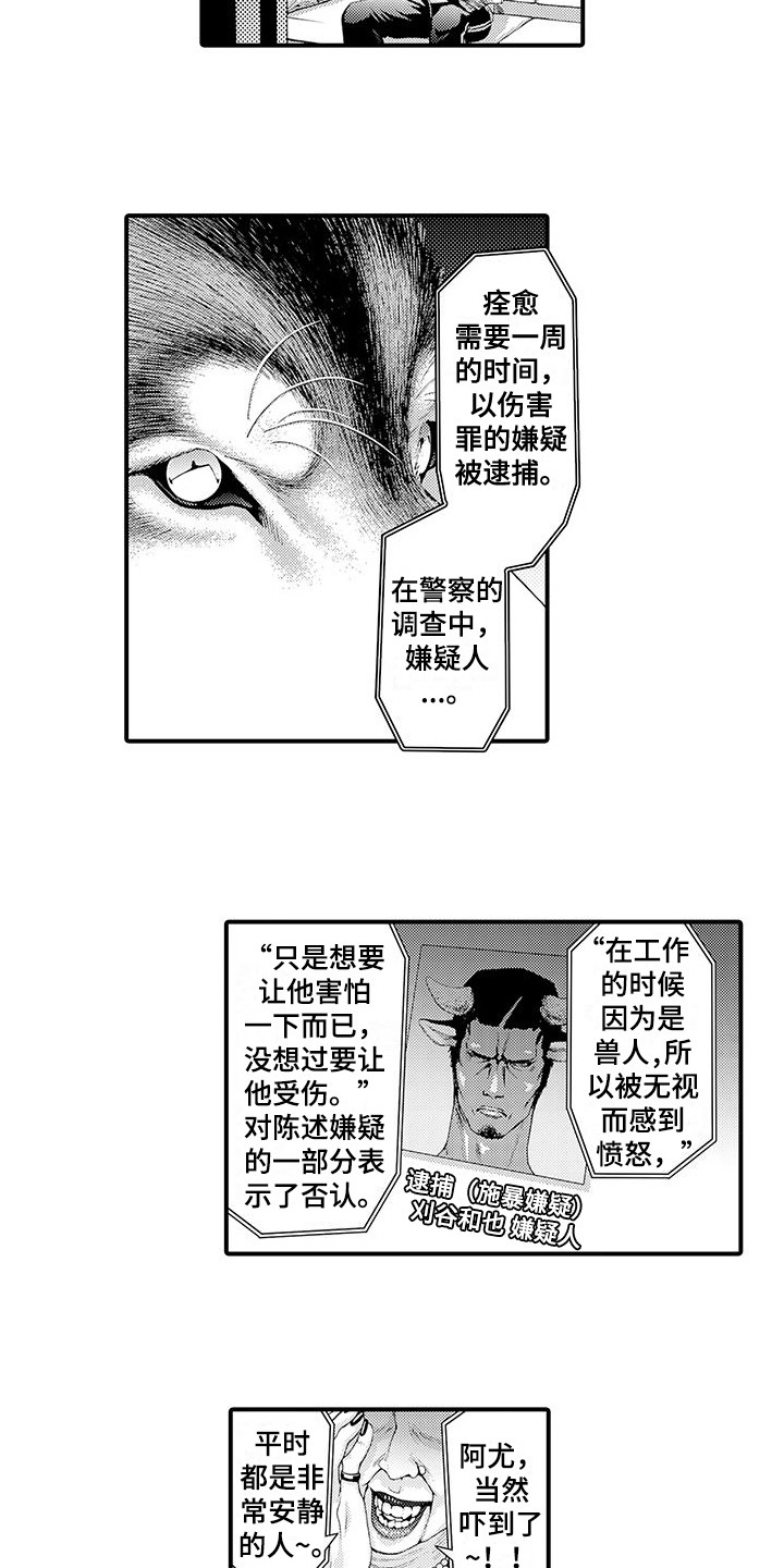 第9章：会等你的12