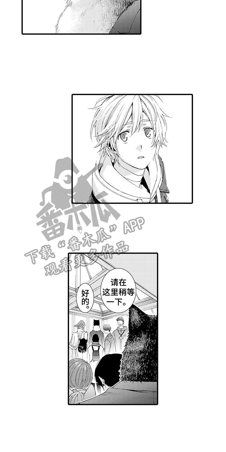 第14章：纠结9