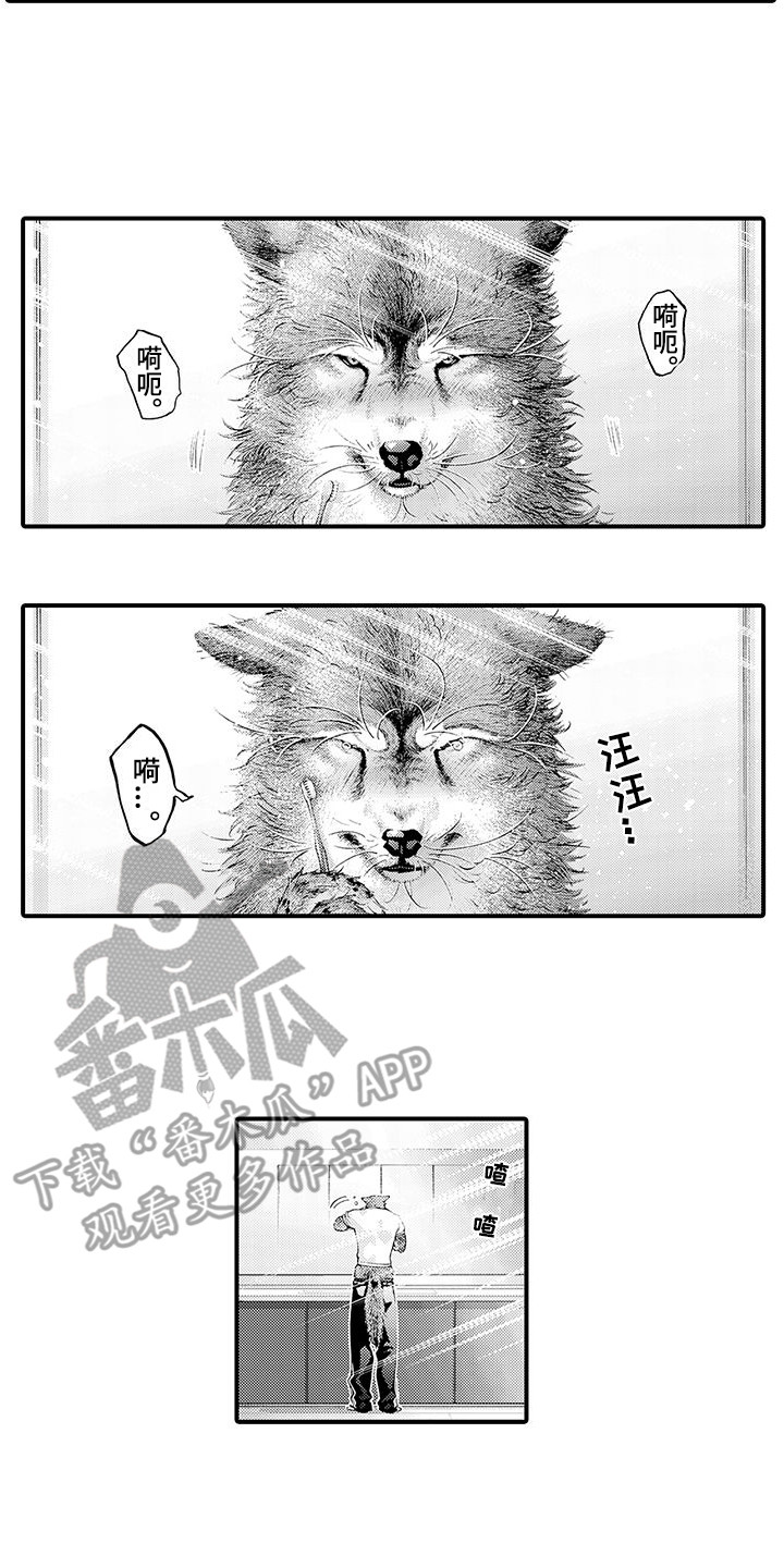 第28章：自责1