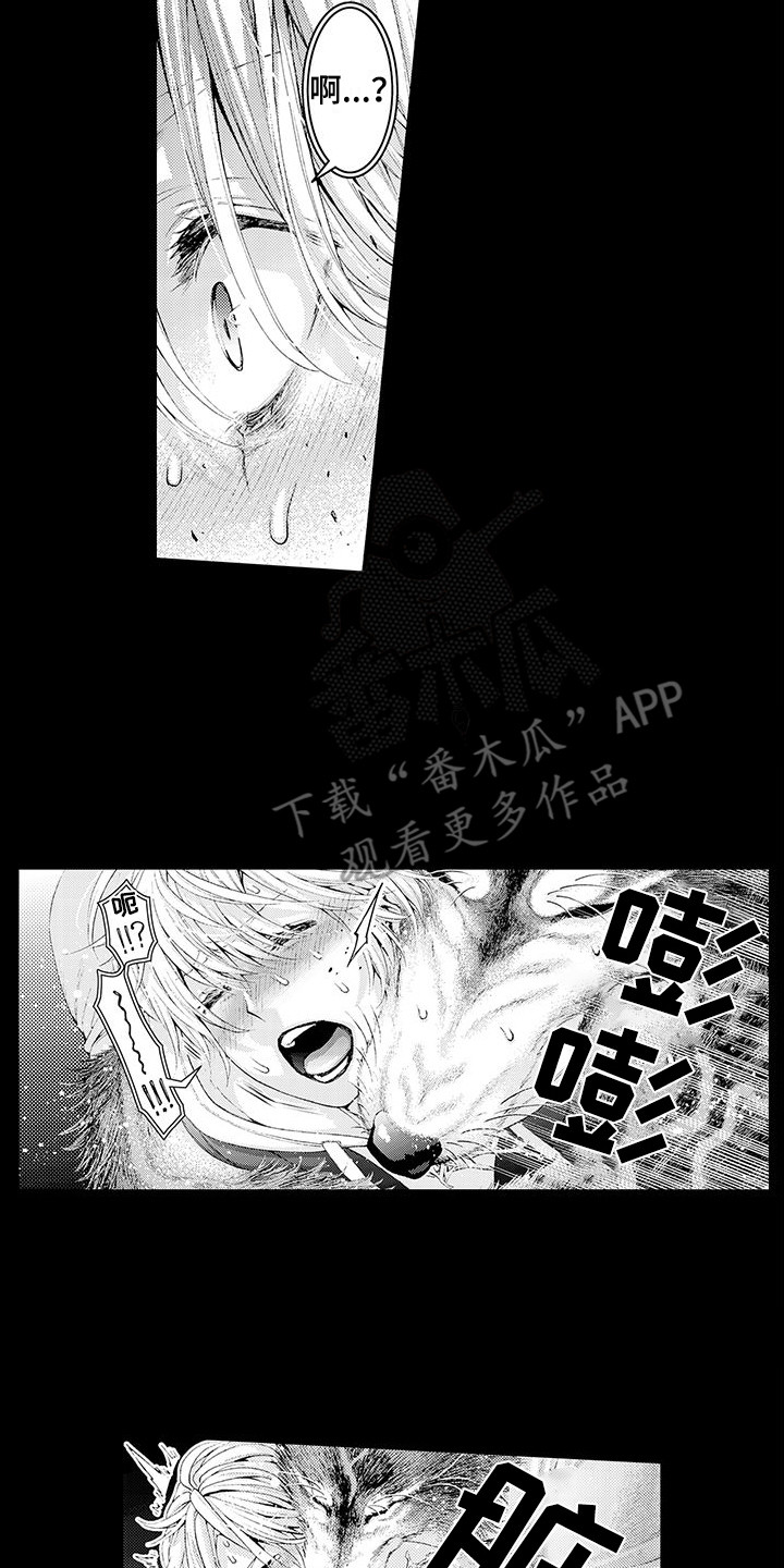 第28章：自责9