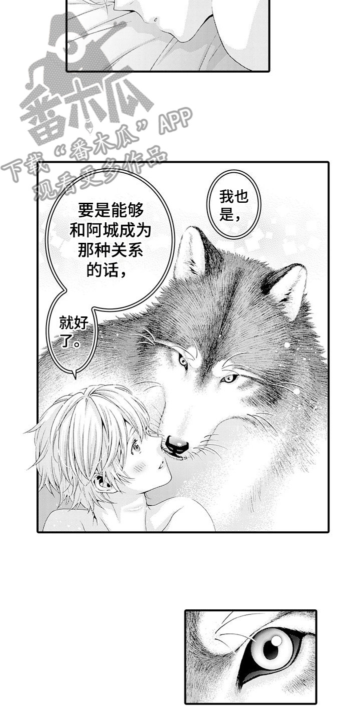 第23章：发痒11