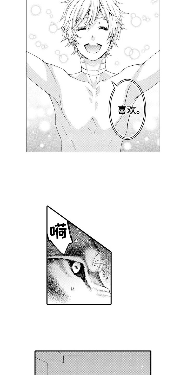 第7章：心结2
