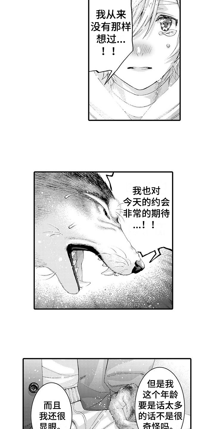 第15章：传达心意10
