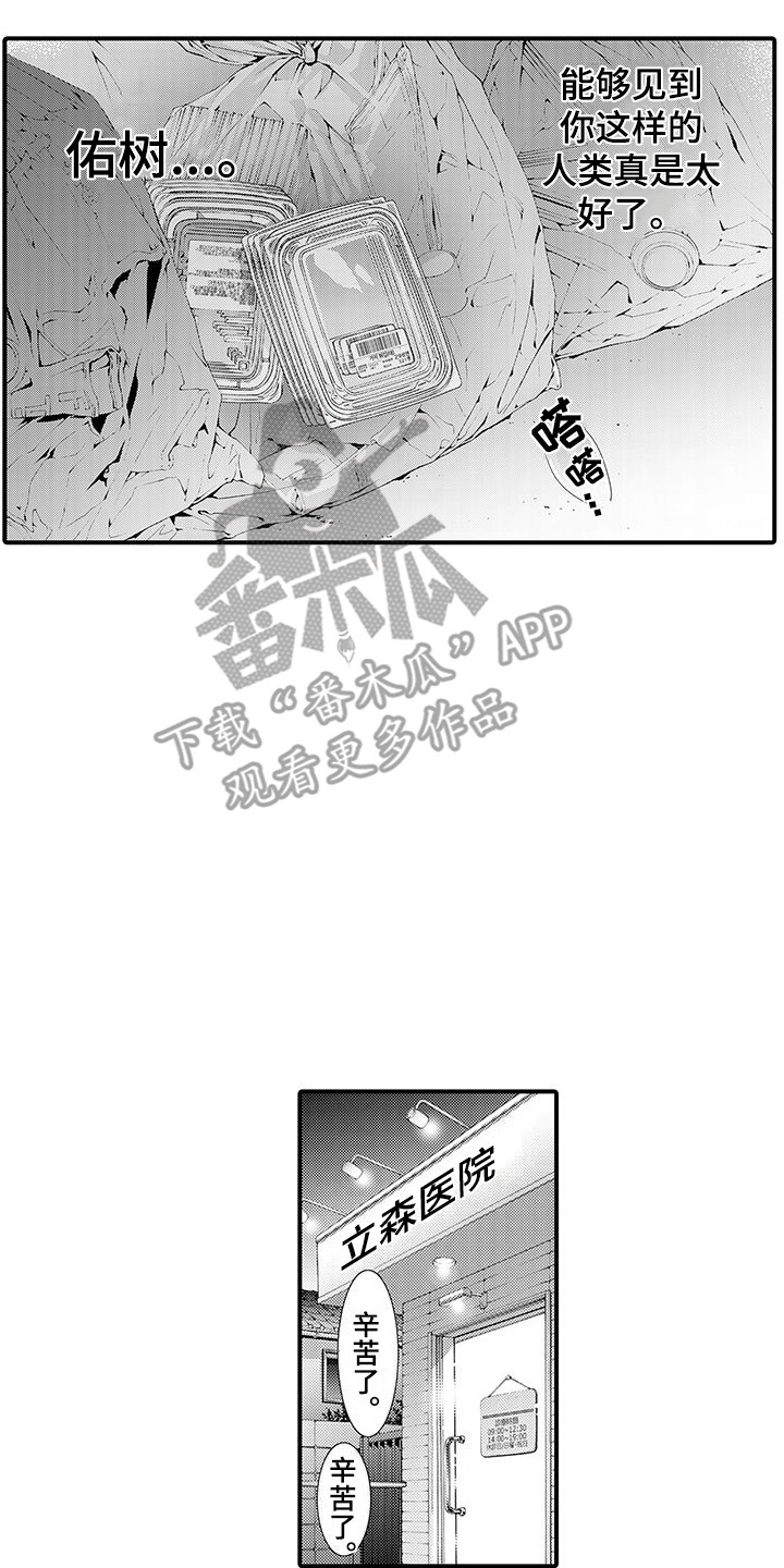 第7章：心结9