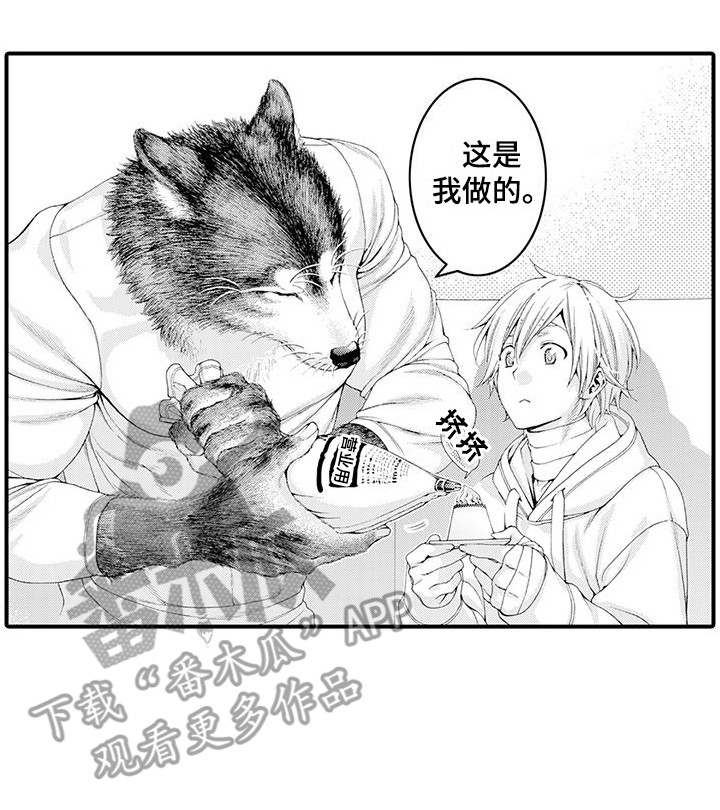 第18章：宽敞的房间11