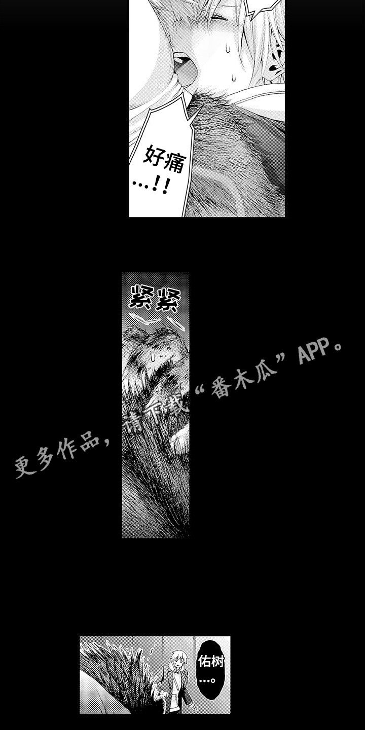 第28章：自责7