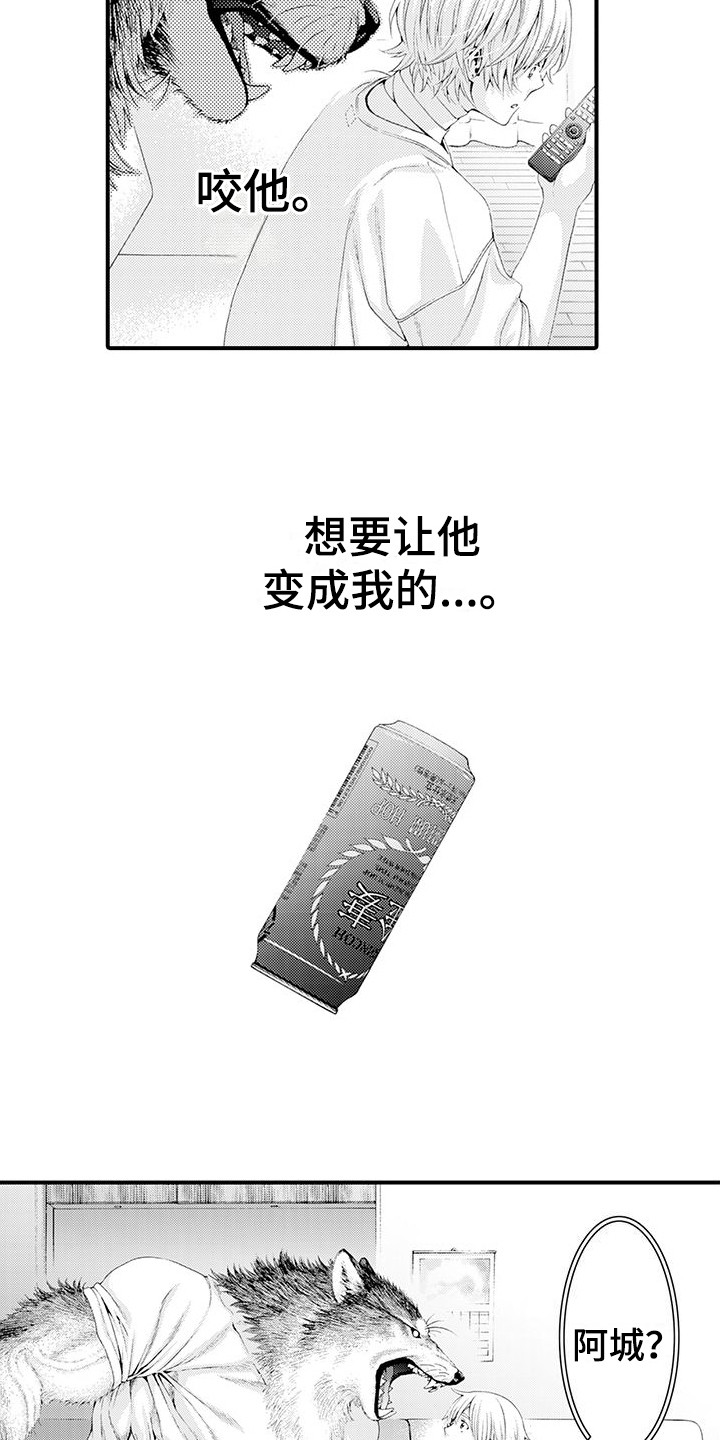 第25章：忍耐4