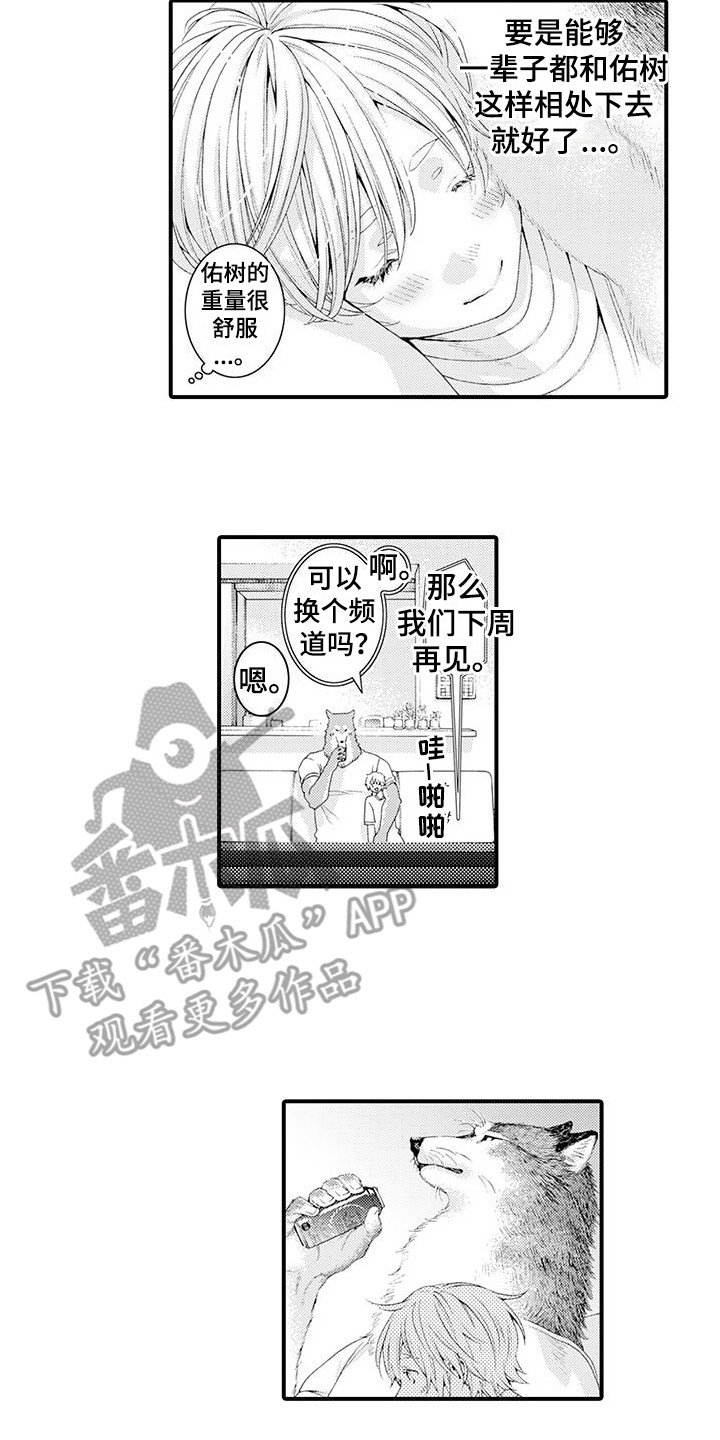 第25章：忍耐1